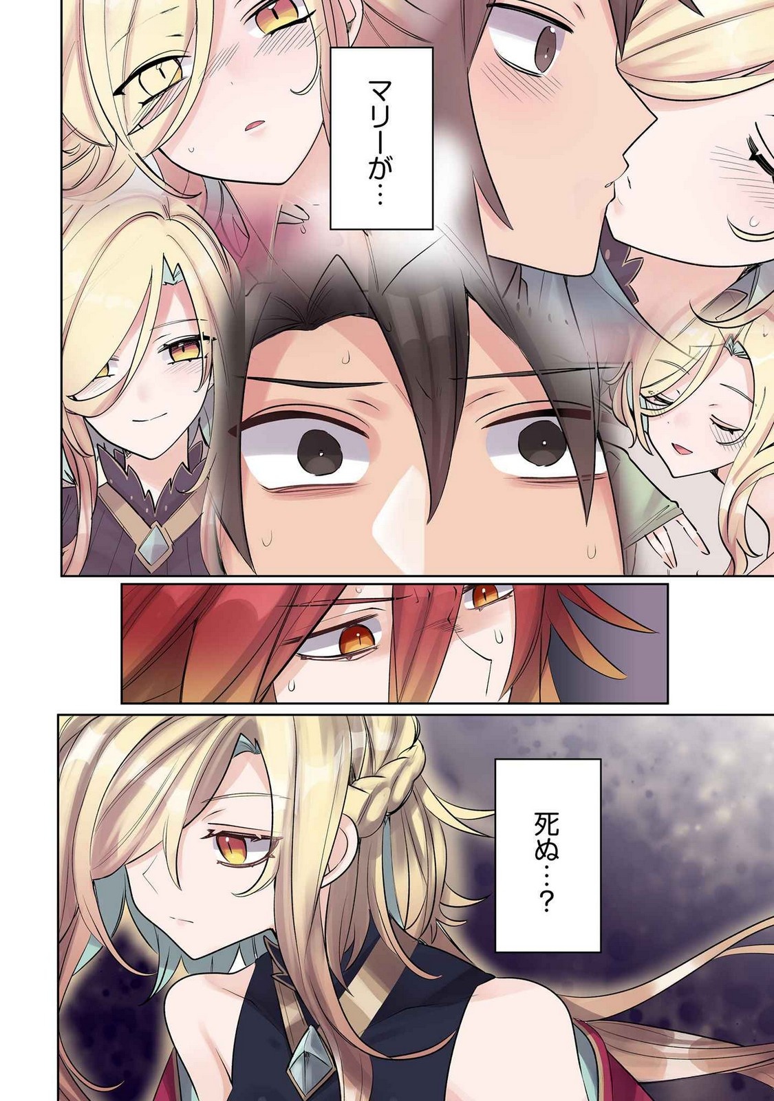 Ore no Level Up ga Okashii! - Dekiru Otoko no Isekai Tensei Chap 12 - Next Chap 13