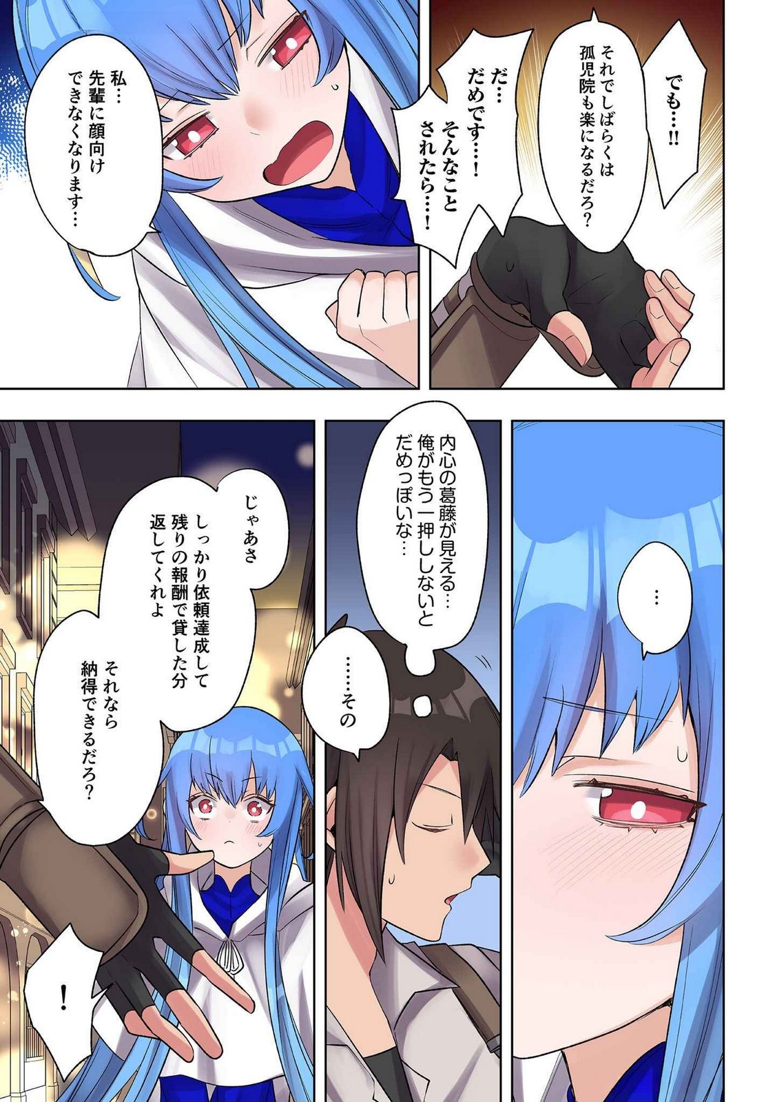 Ore no Level Up ga Okashii! - Dekiru Otoko no Isekai Tensei Chap 22 - Next Chap 23