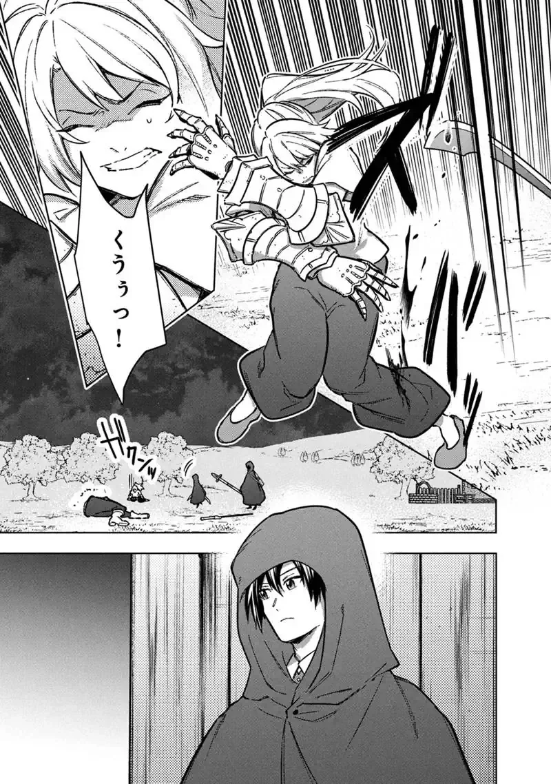Ore no Shibou Flag ga Todomaru Tokoro o Shiranai Chap 90 - Next Chap 91