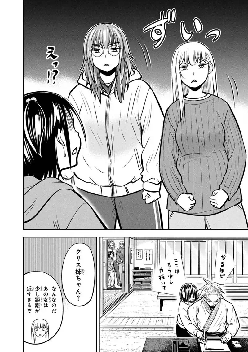Orenchi ni Kita Onna Kishi to Inakagurashi Surukotoninatta Ken Chap 176 - Next Chap 177