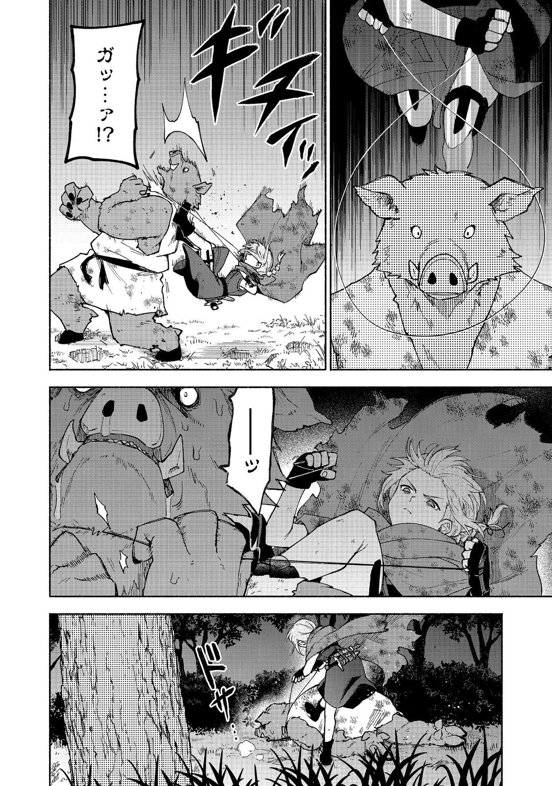 Otome Game no Heroine de Saikyou Survival @COMIC Chap 37 - Next Chap 38