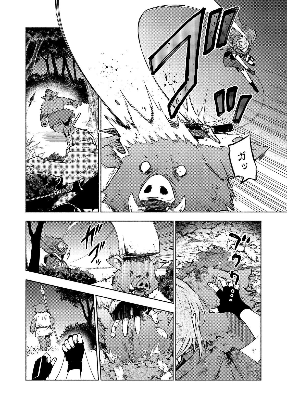 Otome Game no Heroine de Saikyou Survival @COMIC Chap 37 - Next Chap 38