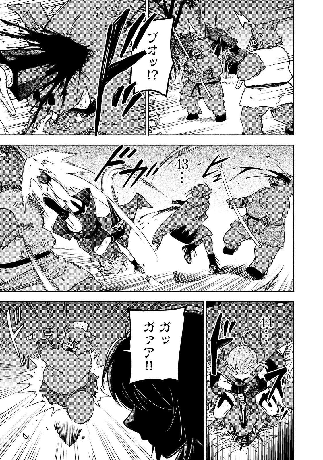 Otome Game no Heroine de Saikyou Survival @COMIC Chap 37 - Next Chap 38