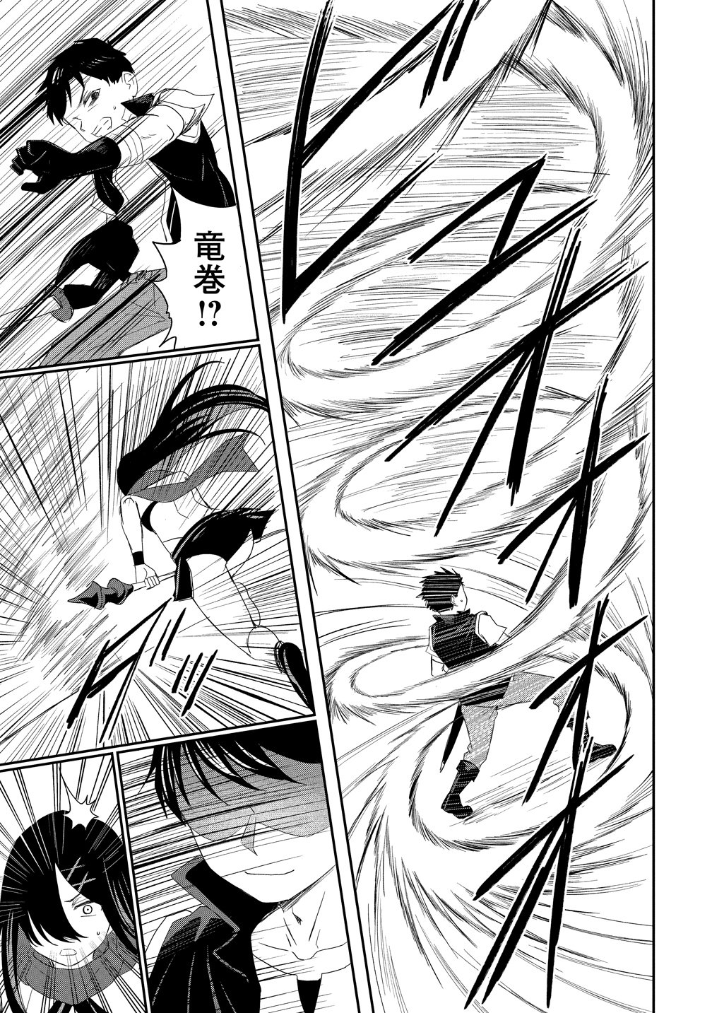 Otoko ga Horonda Sekai -Eiyuu Senshi no Harem World- Chap 18 - Next Chap 19