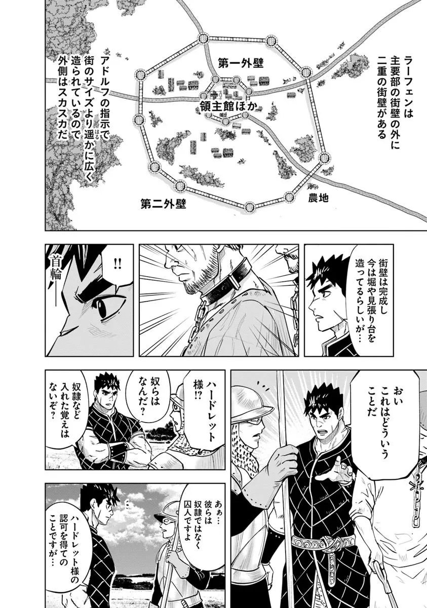 Oukoku e Tsuzuku Michi - Dorei Kenshi no Nariagari Eiyuutan Chap 120 - Next Chap 121
