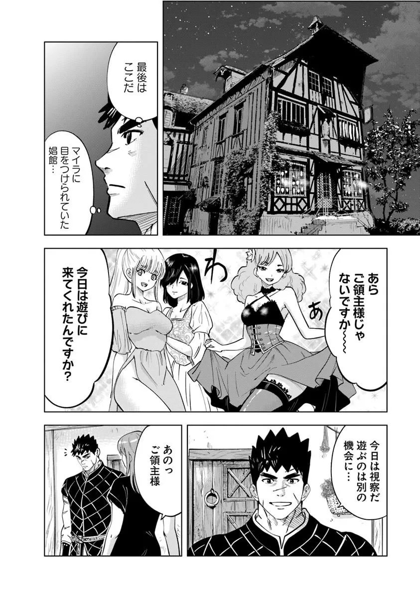 Oukoku e Tsuzuku Michi - Dorei Kenshi no Nariagari Eiyuutan Chap 120 - Next Chap 121