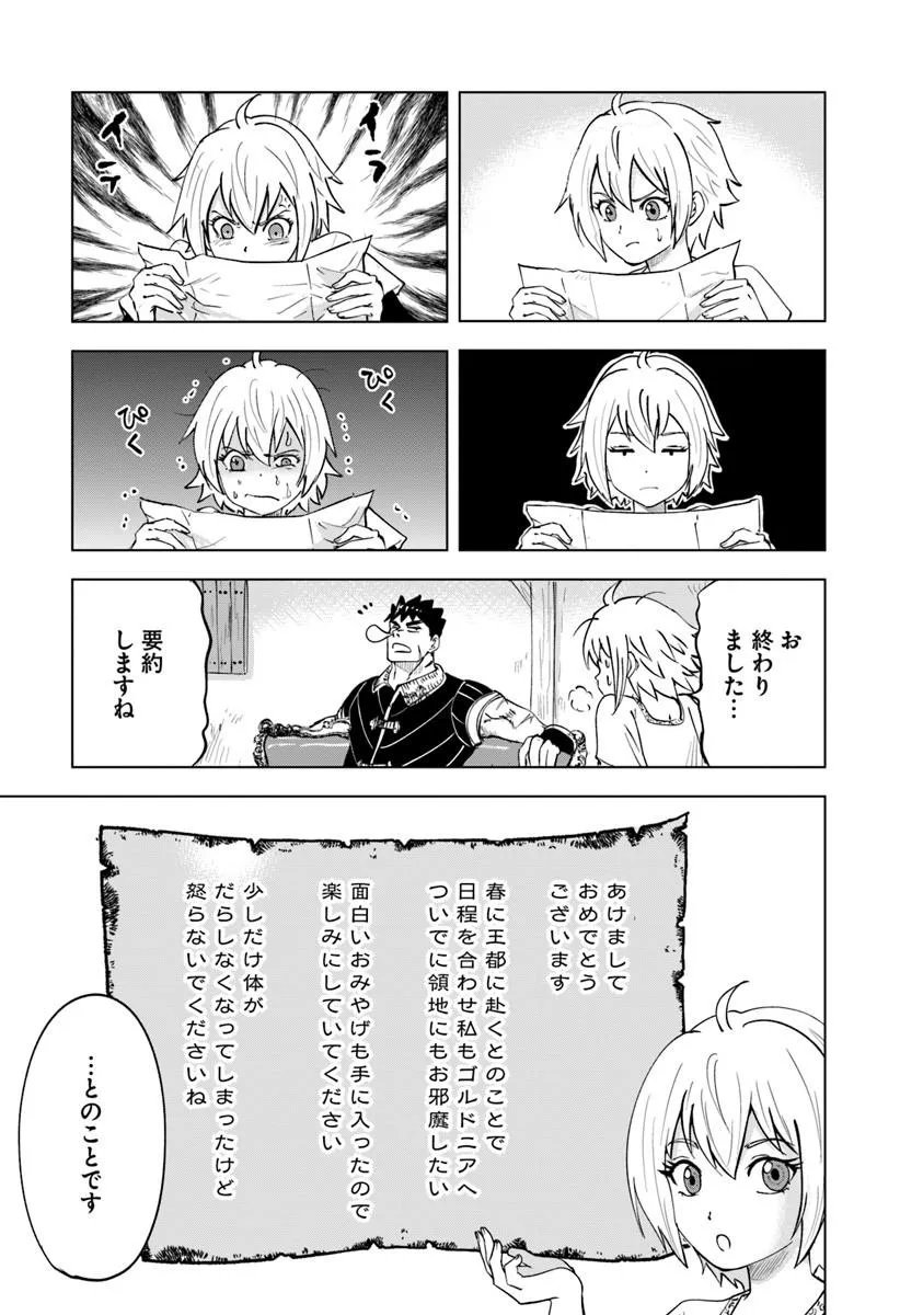Oukoku e Tsuzuku Michi - Dorei Kenshi no Nariagari Eiyuutan Chap 121 - Next Chap 122