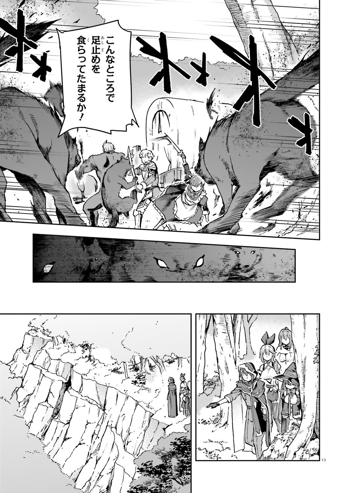 Last Boss Toubatsugo ni Hajimeru Nishuume Boukensha Life Hajimari no Machi de Wakeari Bishoujo-tachi ga Mechakucha Natsuite kimasu Chap 14 - Next Chap 15