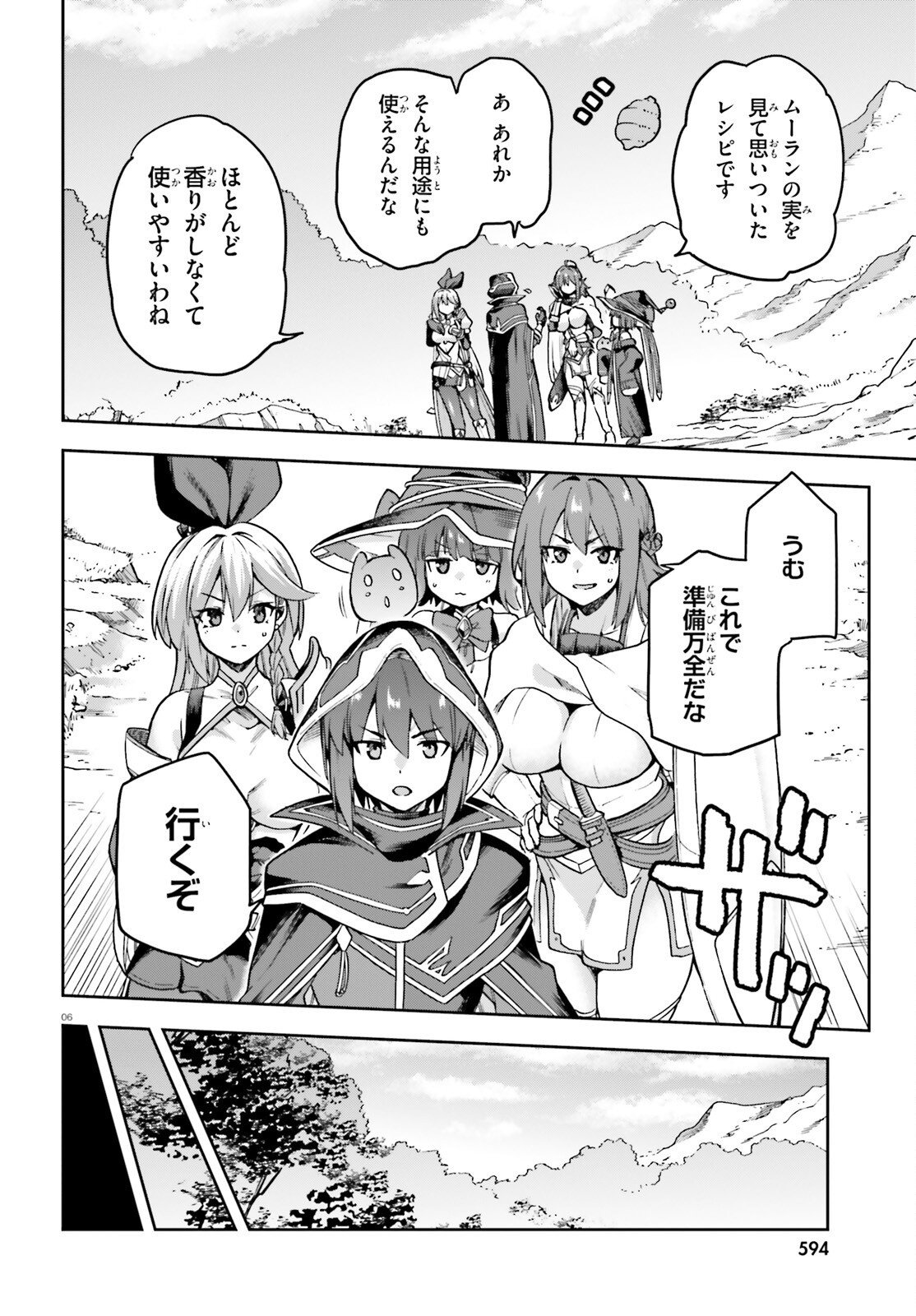 Last Boss Toubatsugo ni Hajimeru Nishuume Boukensha Life Hajimari no Machi de Wakeari Bishoujo-tachi ga Mechakucha Natsuite kimasu Chap 14 - Next Chap 15