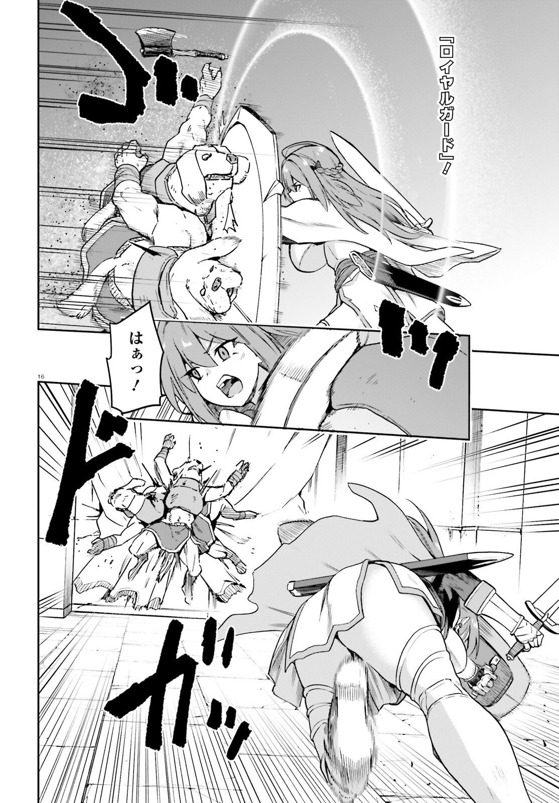 Last Boss Toubatsugo ni Hajimeru Nishuume Boukensha Life Hajimari no Machi de Wakeari Bishoujo-tachi ga Mechakucha Natsuite kimasu Chap 15 - Next Chap 16