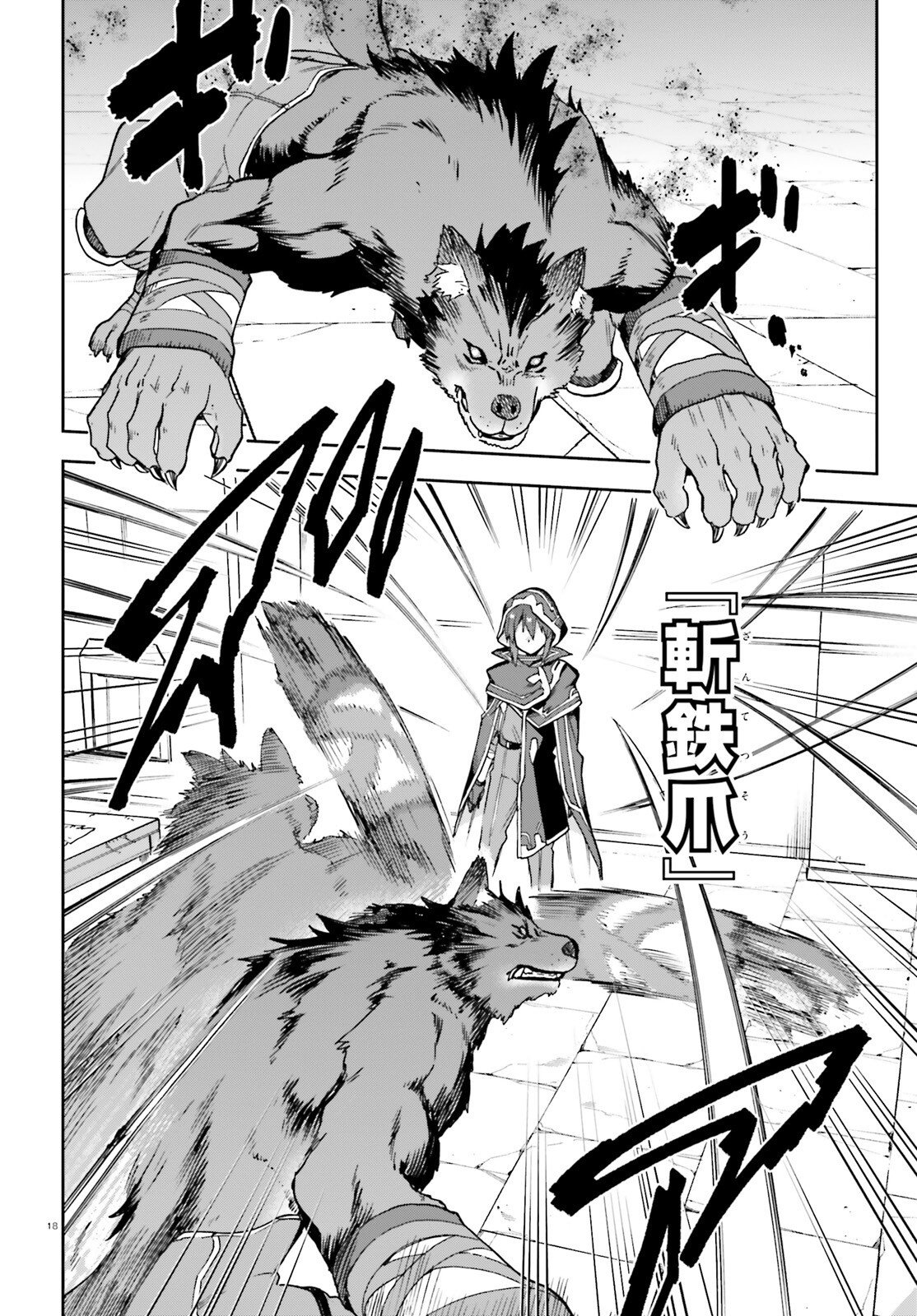 Last Boss Toubatsugo ni Hajimeru Nishuume Boukensha Life Hajimari no Machi de Wakeari Bishoujo-tachi ga Mechakucha Natsuite kimasu Chap 15 - Next Chap 16