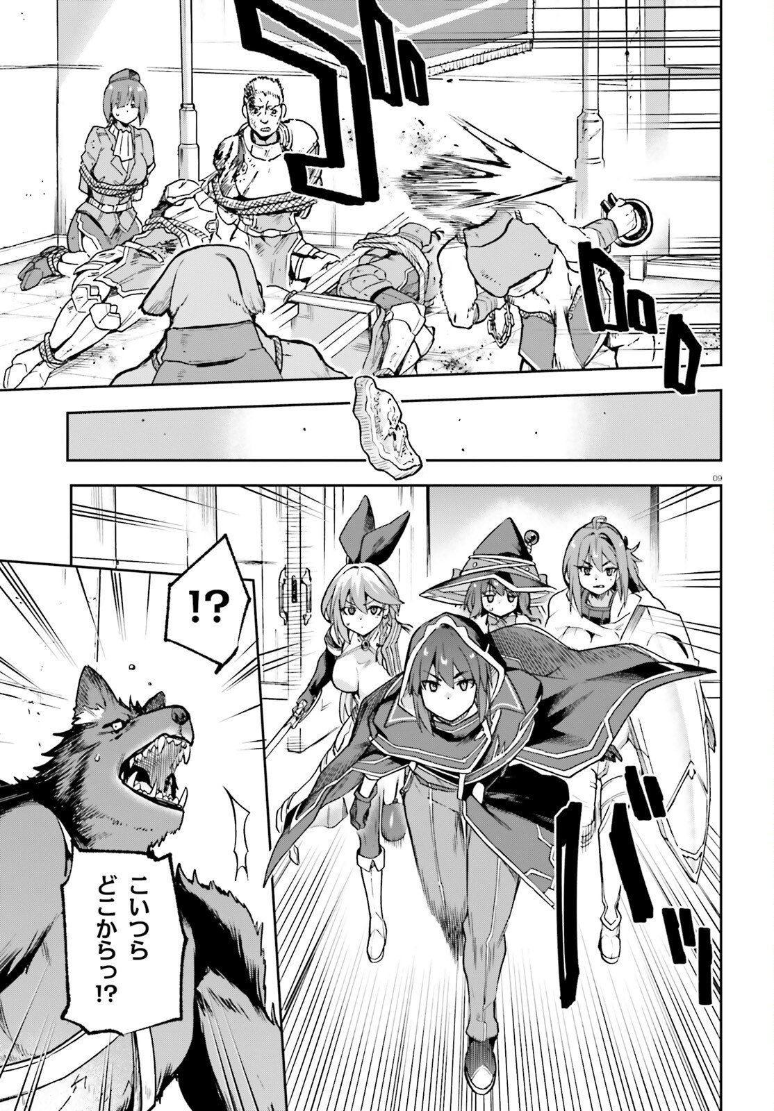 Last Boss Toubatsugo ni Hajimeru Nishuume Boukensha Life Hajimari no Machi de Wakeari Bishoujo-tachi ga Mechakucha Natsuite kimasu Chap 15 - Next Chap 16