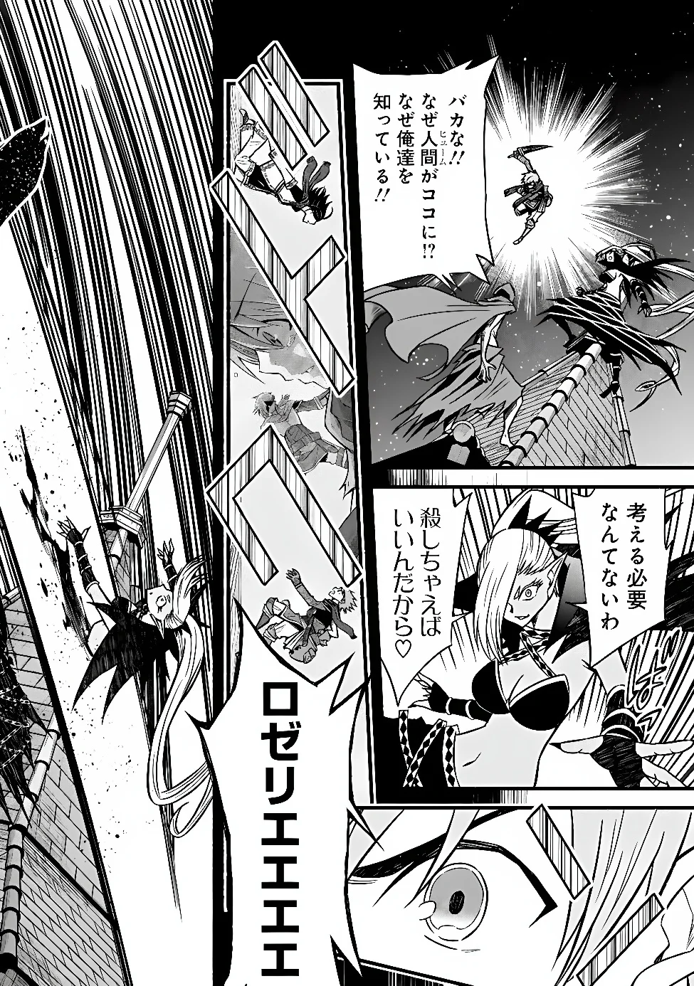 Cut and Paste de Kono Sekai o Ikiteiku Chap 132 - Next Chap 133