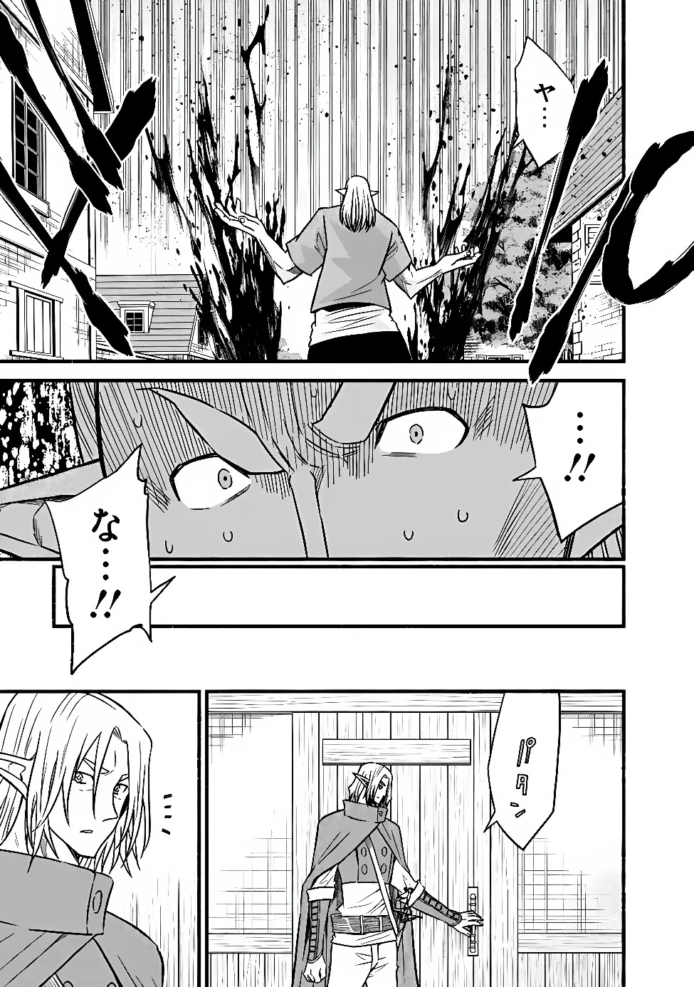 Cut and Paste de Kono Sekai o Ikiteiku Chap 132 - Next Chap 133