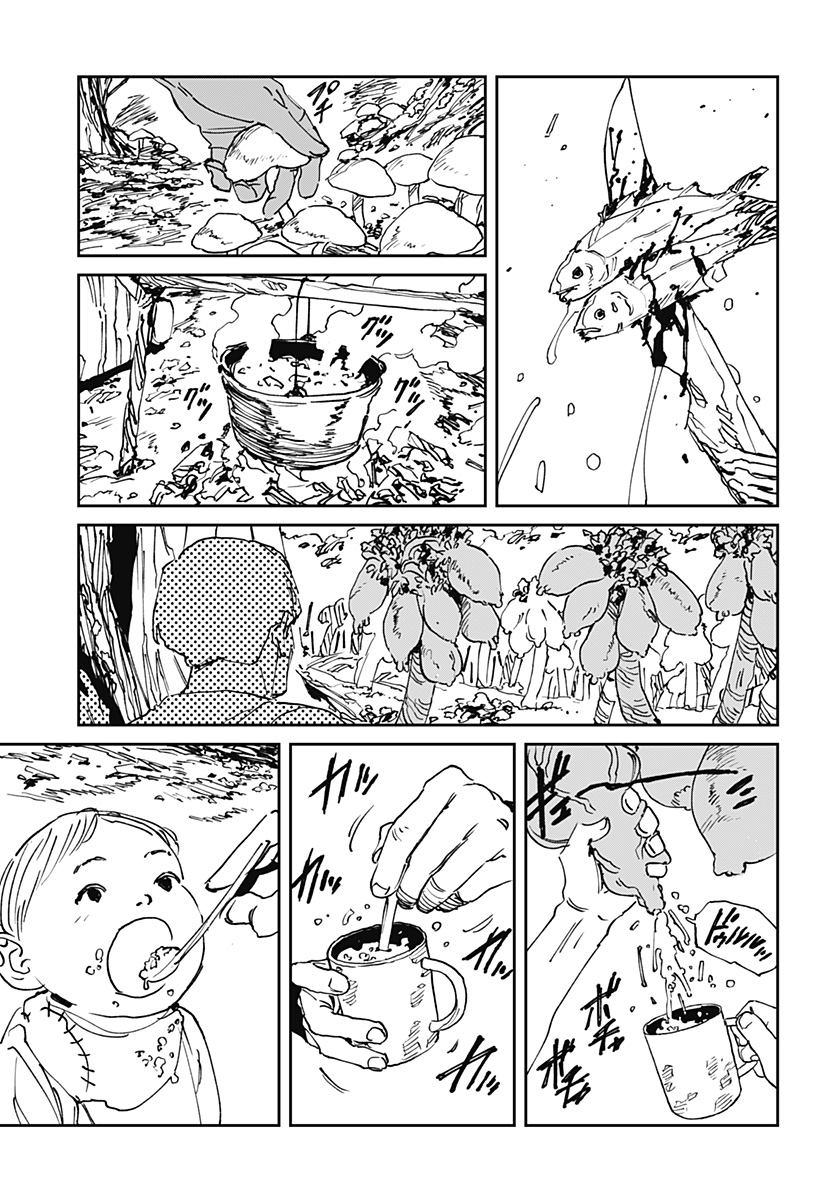 MAD (OOTORI Yuusuke) Chap 52 - Next Chap 53