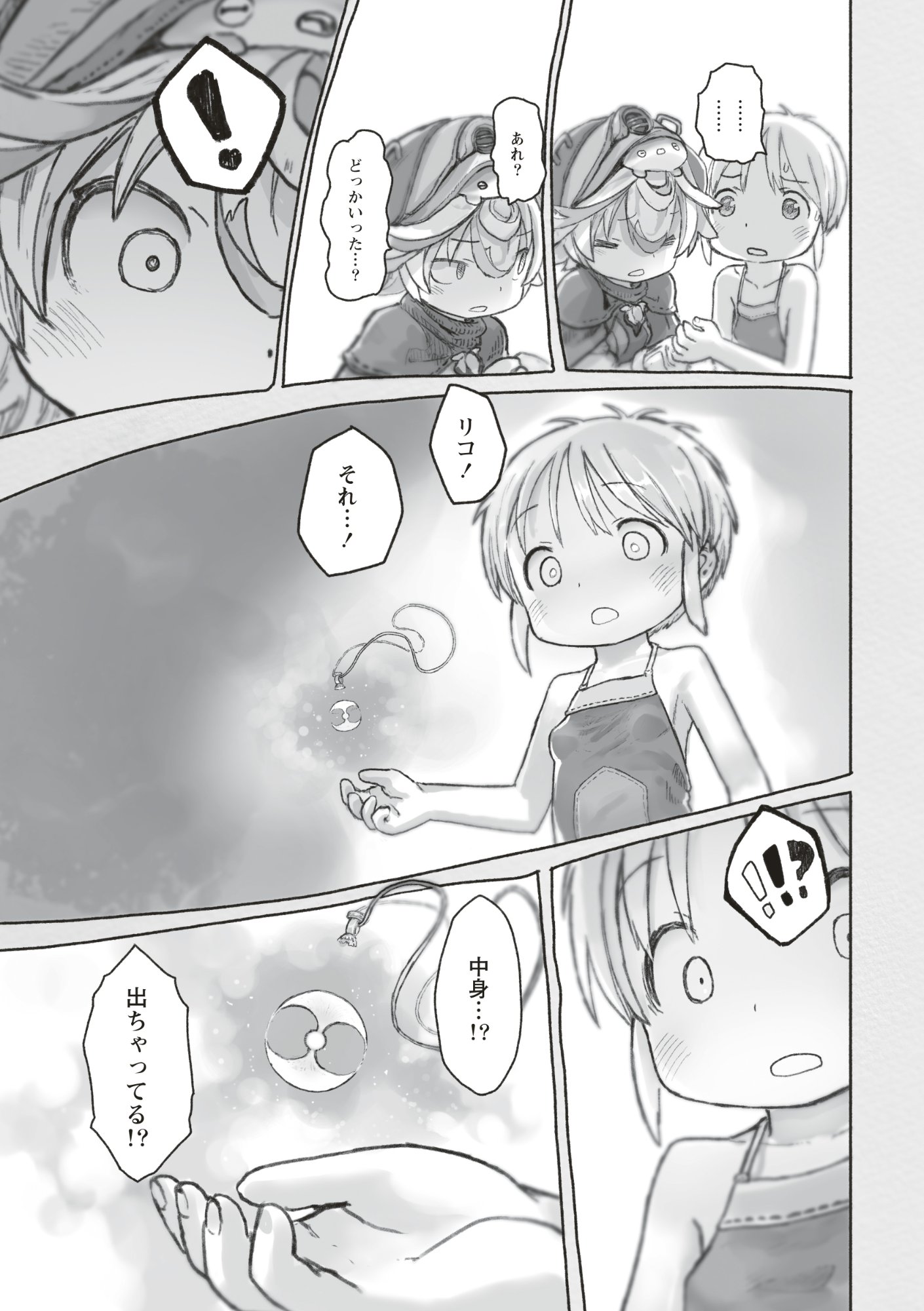 メイドインアビス Chap 73 - Next Chap 74