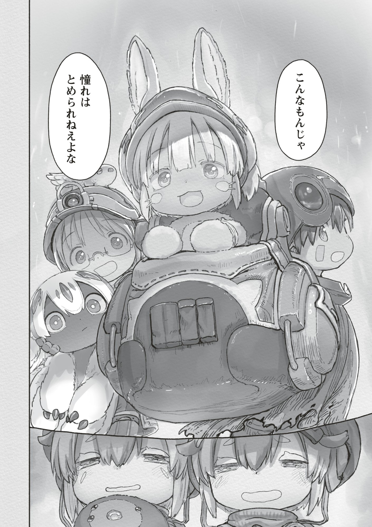メイドインアビス Chap 73 - Next Chap 74