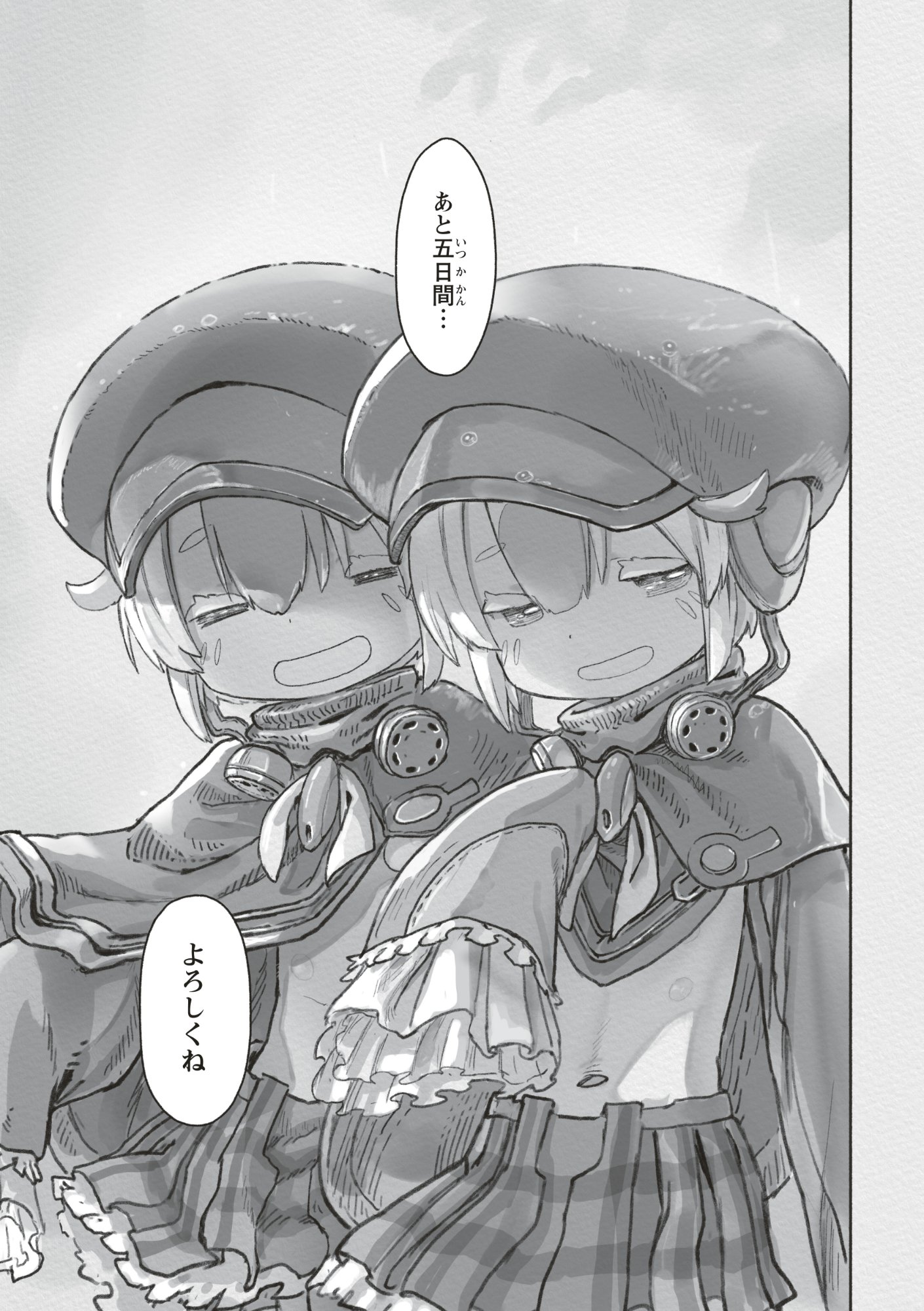 メイドインアビス Chap 73 - Next Chap 74