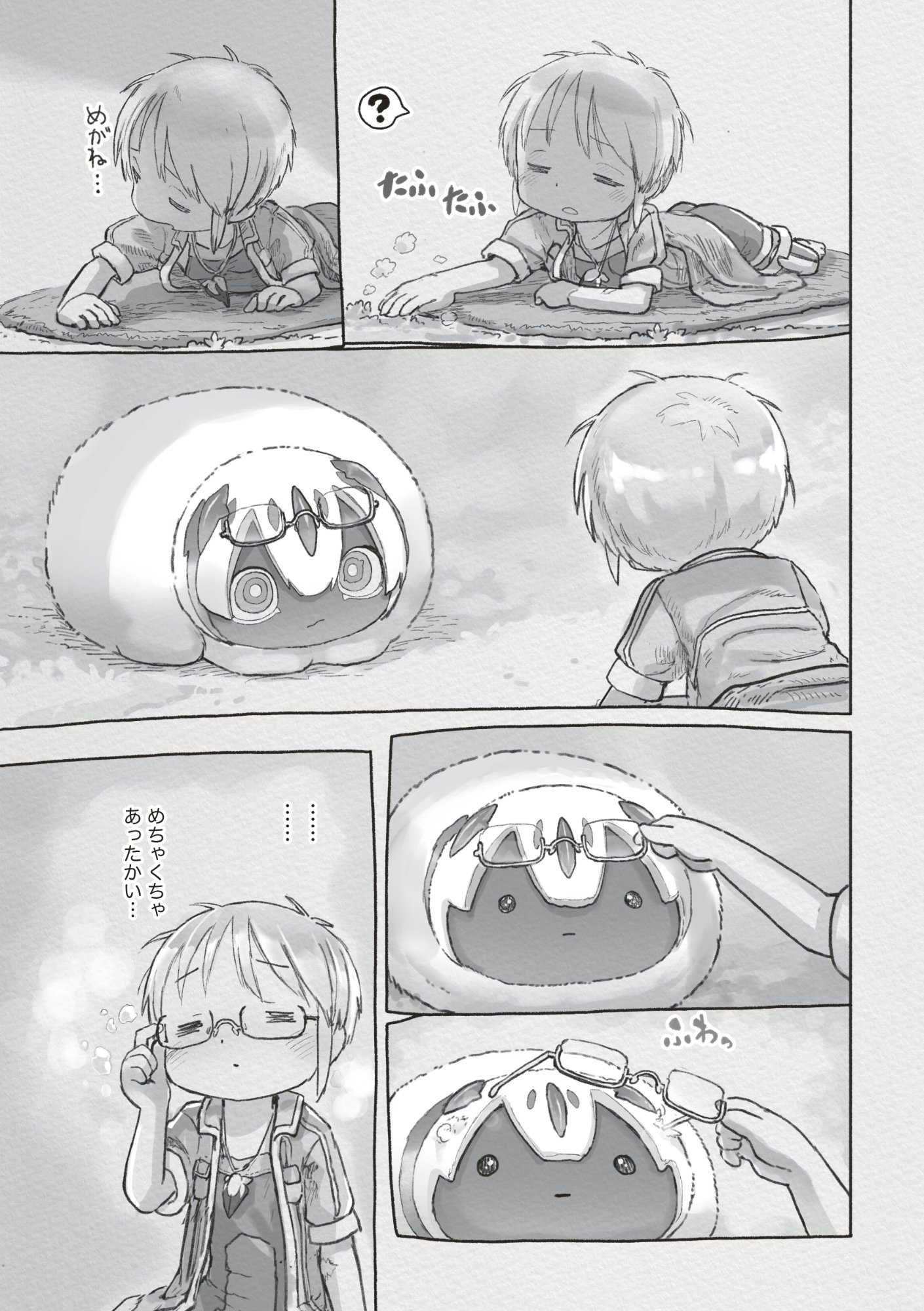 メイドインアビス Chap 73 - Next Chap 74