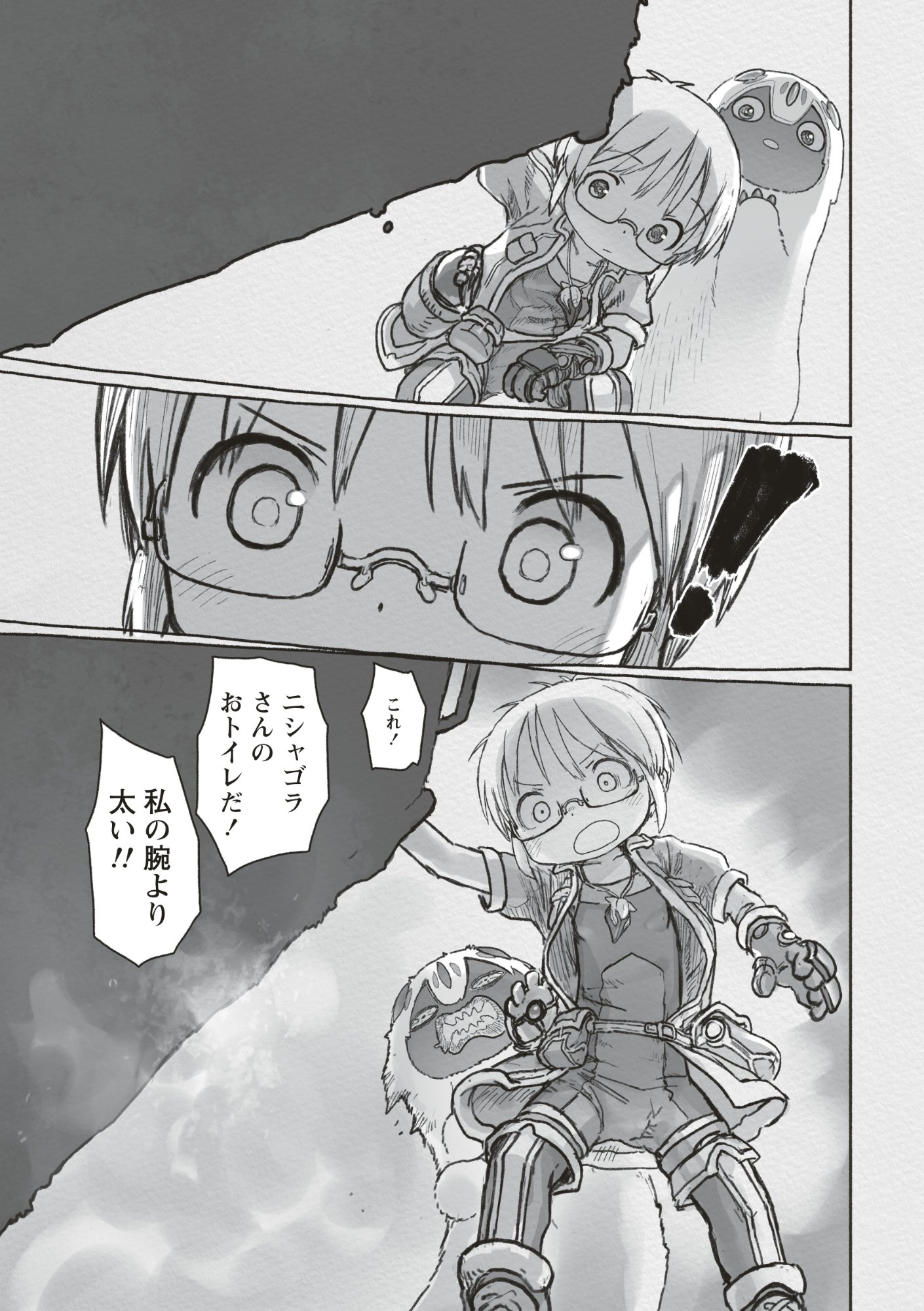 メイドインアビス Chap 73 - Next Chap 74