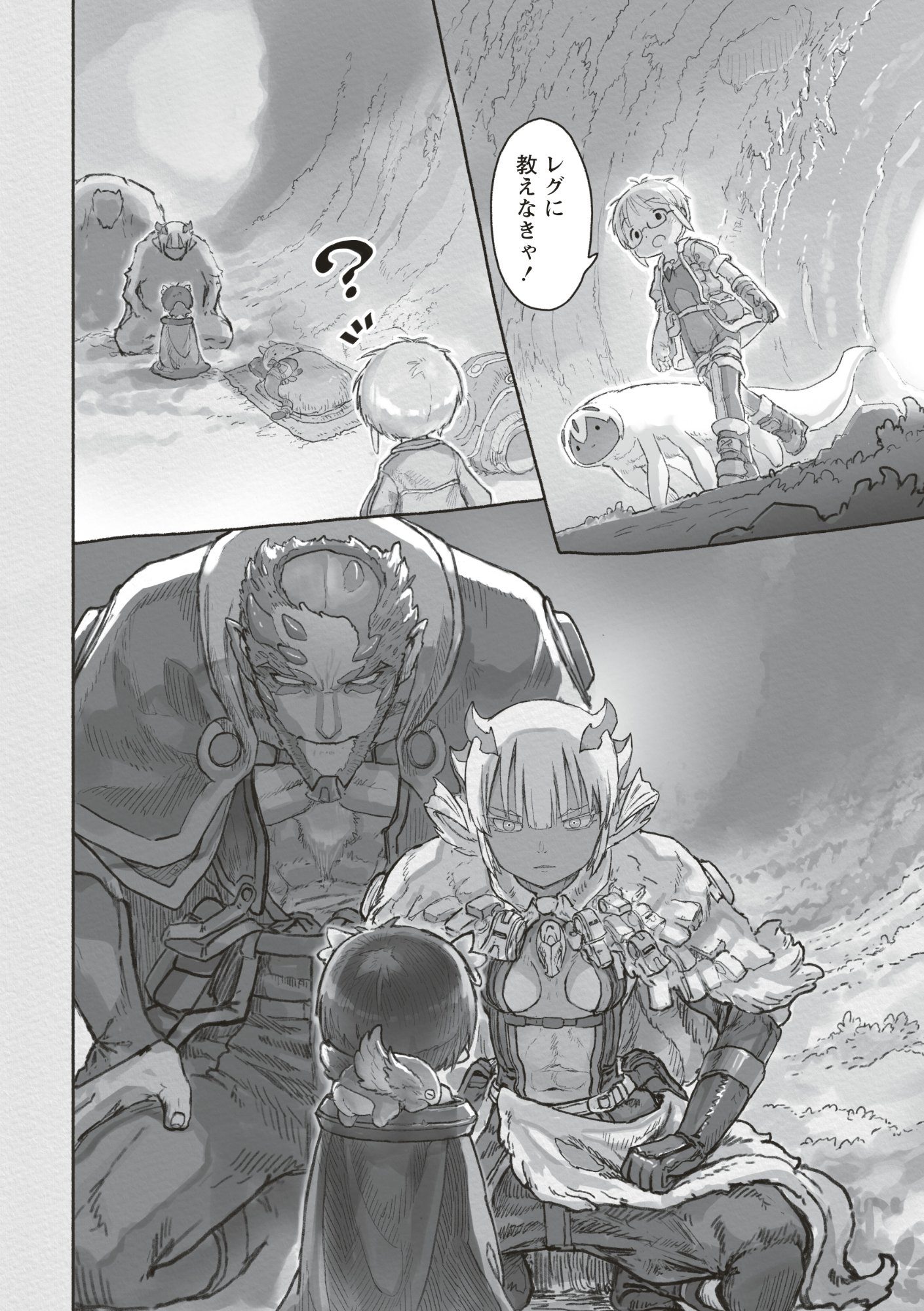 メイドインアビス Chap 73 - Next Chap 74