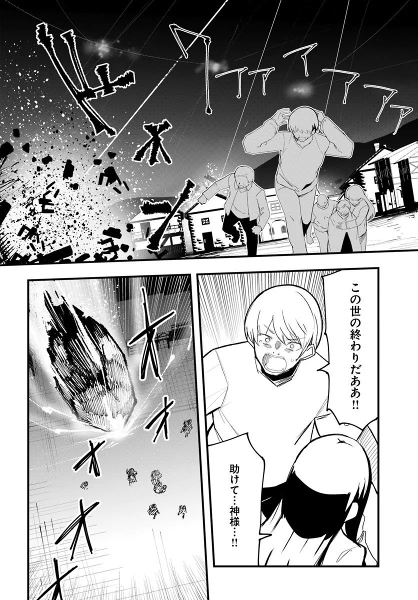 Magi Craft Meister Chap 83.1 - Next Chap 84.1