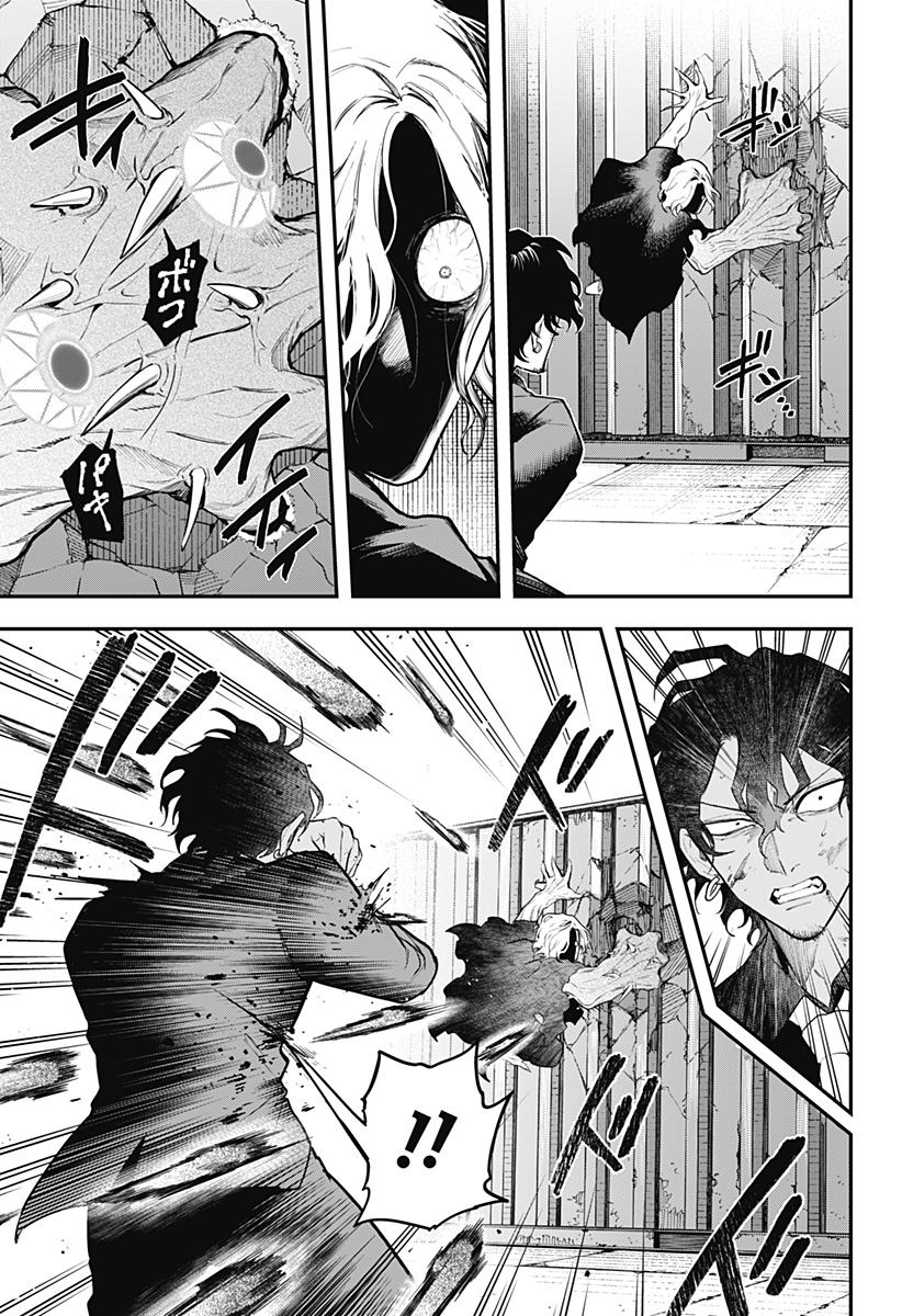 魔法少女と麻薬戦争 Chap 26 - Next Chap 27