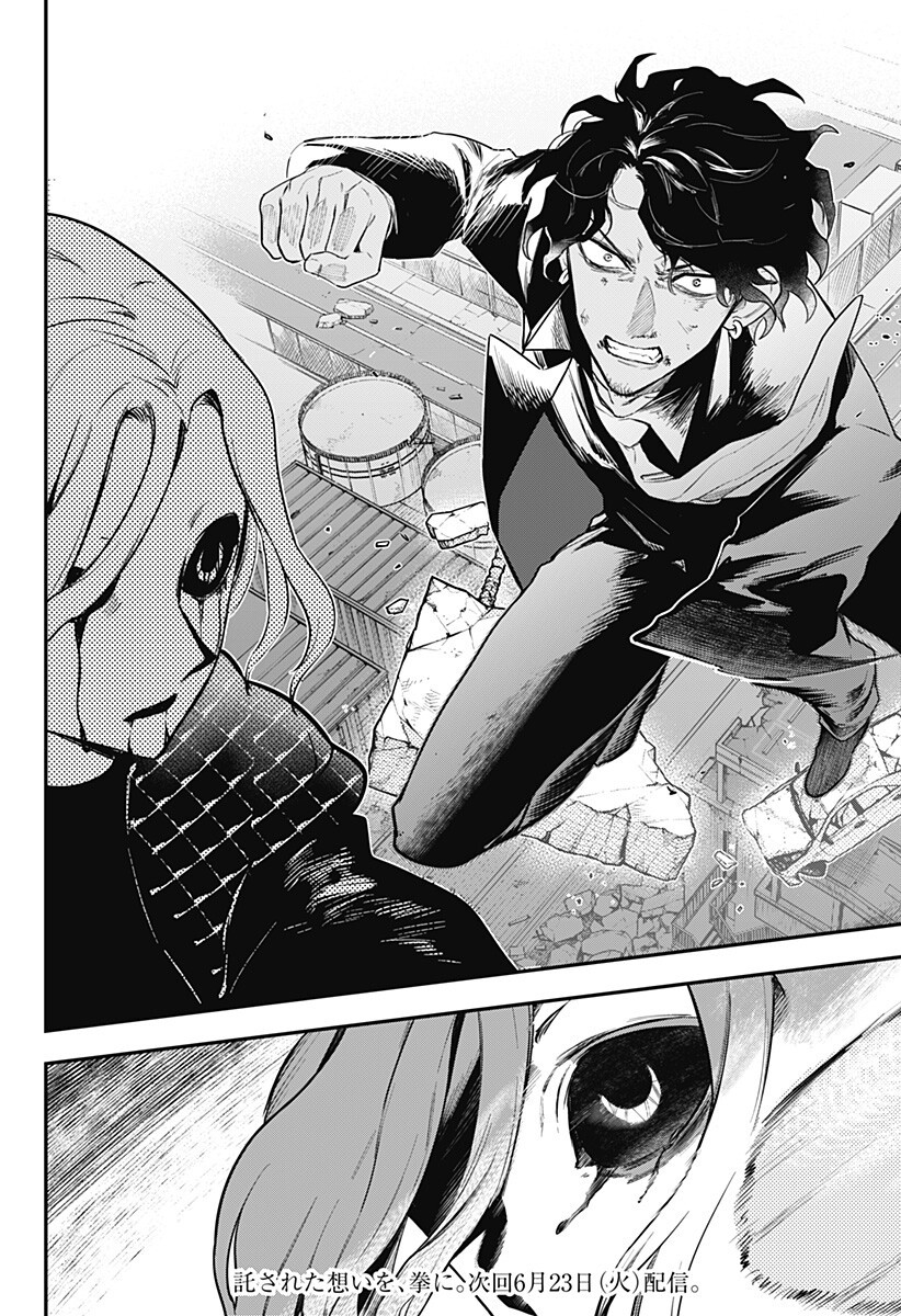 魔法少女と麻薬戦争 Chap 28 - Next Chap 29