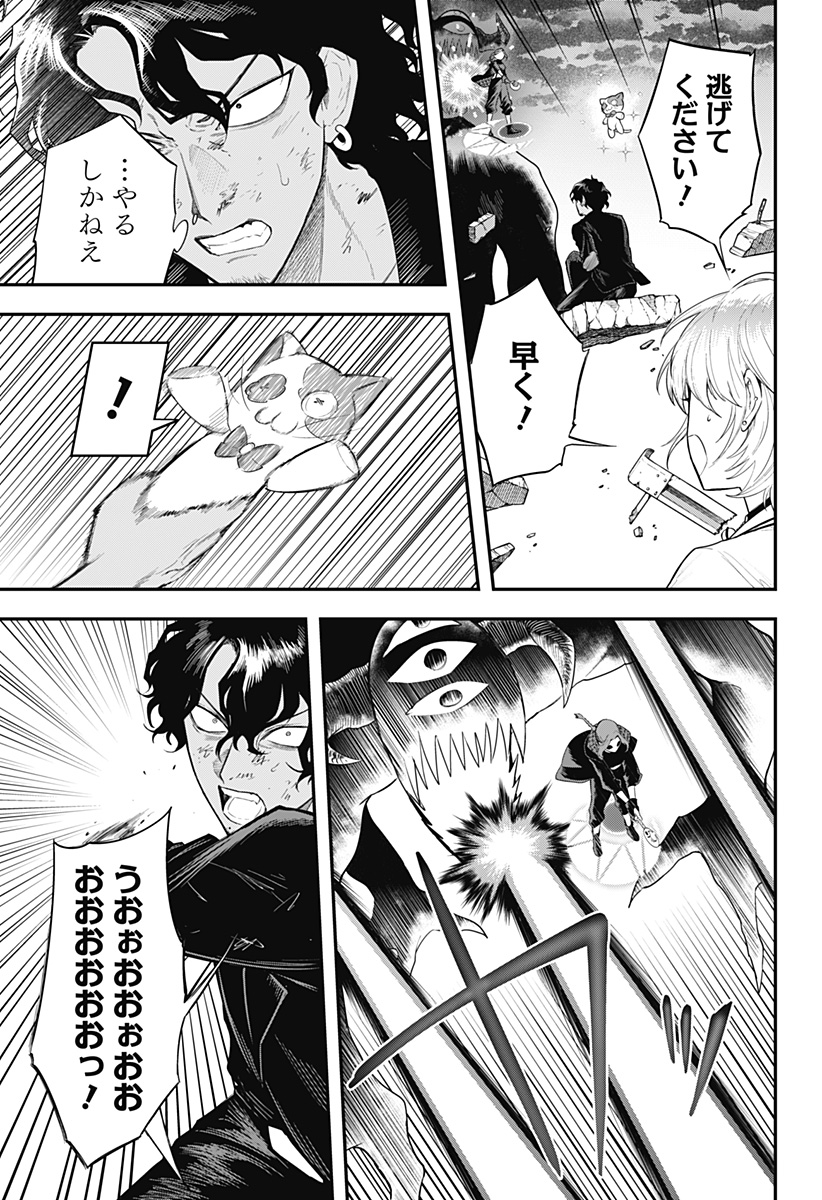 魔法少女と麻薬戦争 Chap 29 - Next Chap 30