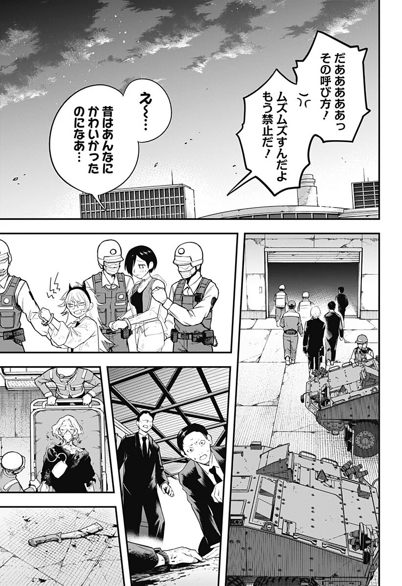 魔法少女と麻薬戦争 Chap 31 - Next Chap 32