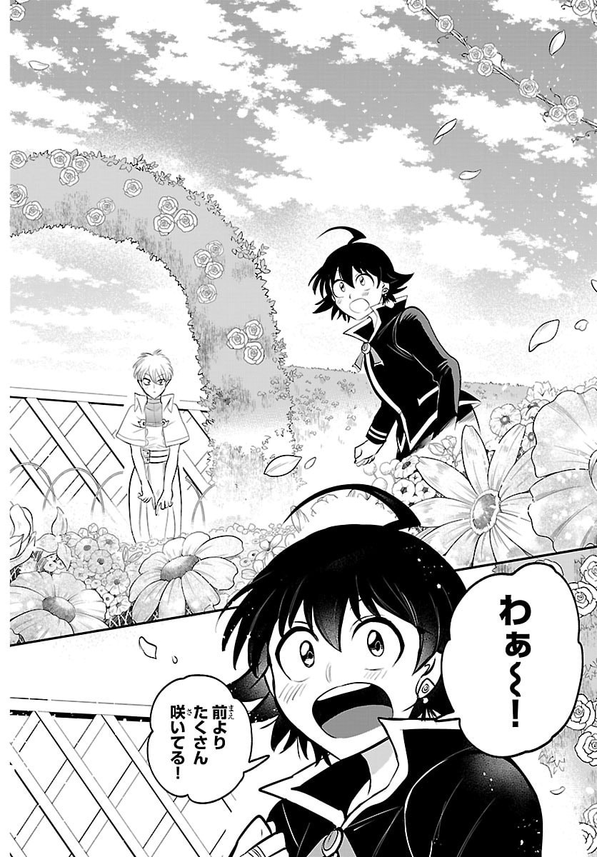 魔入りました!入間くん Chap 444 - Next Chap 445