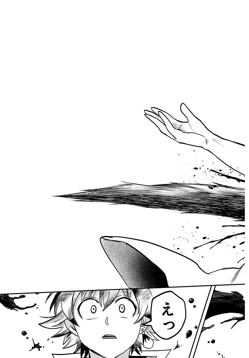 魔入りました!入間くん Chap 446 - Next Chap 447