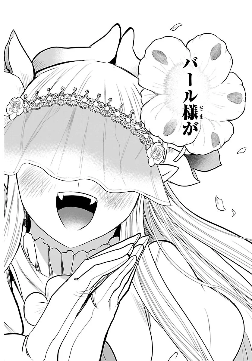 魔入りました!入間くん Chap 451 - Next Chap 452
