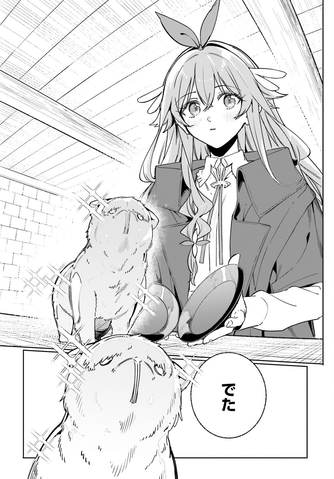 Majutsushi Kunon wa Miete Iru Chap 48 - Next Chap 49