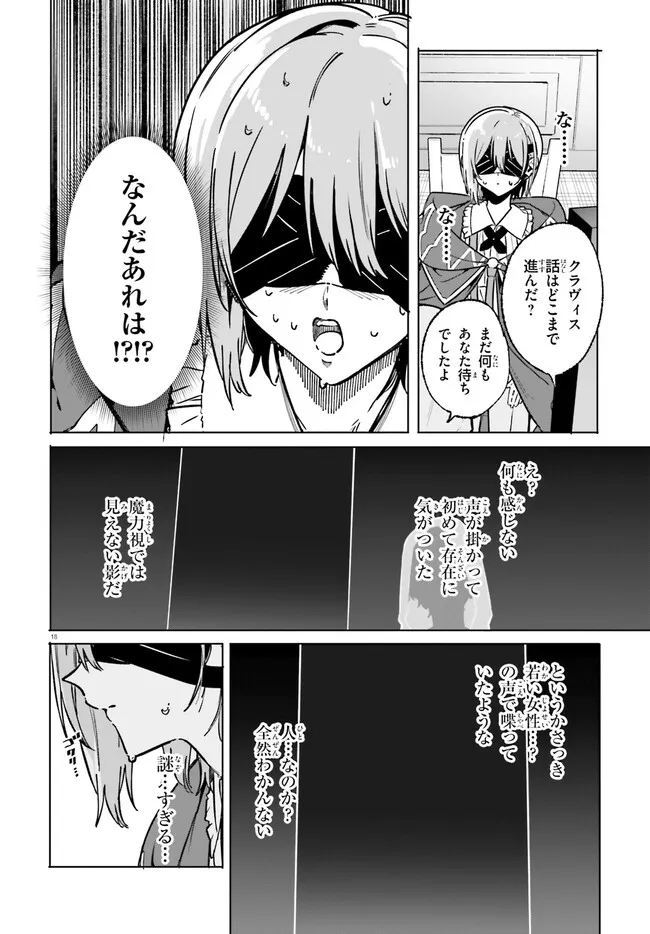Majutsushi Kunon wa Miete Iru Chap 50.1 - Next Chap 51.1