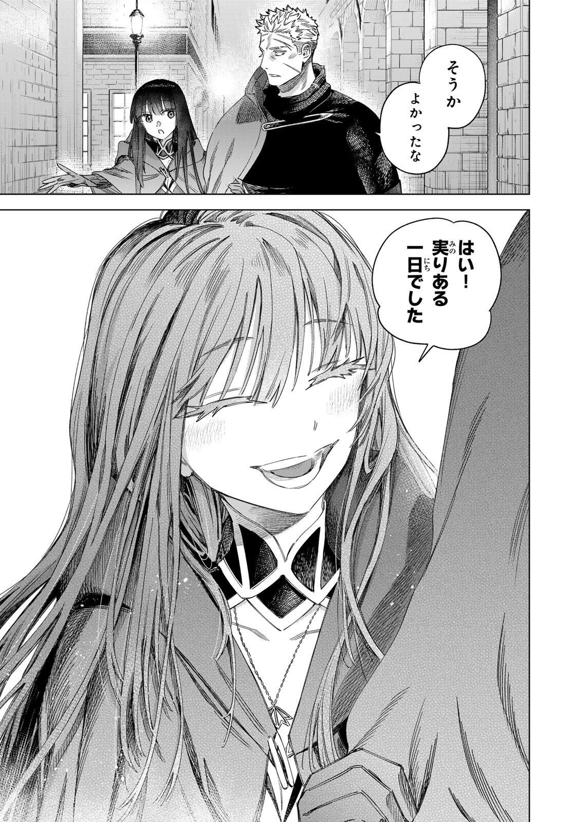 魔女と傭兵 Chap 70.2 - Next Chap 71.2