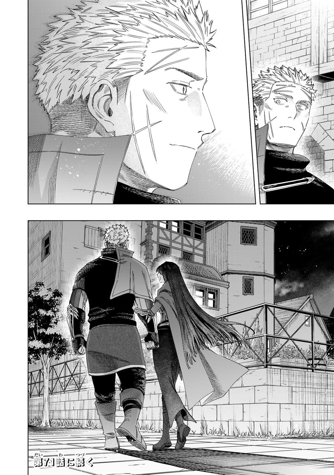 魔女と傭兵 Chap 70.2 - Next Chap 71.2