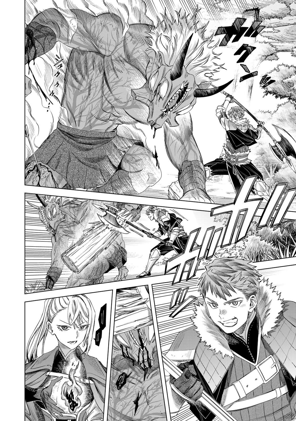 魔女と傭兵 Chap 74.1 - Next Chap 75.1