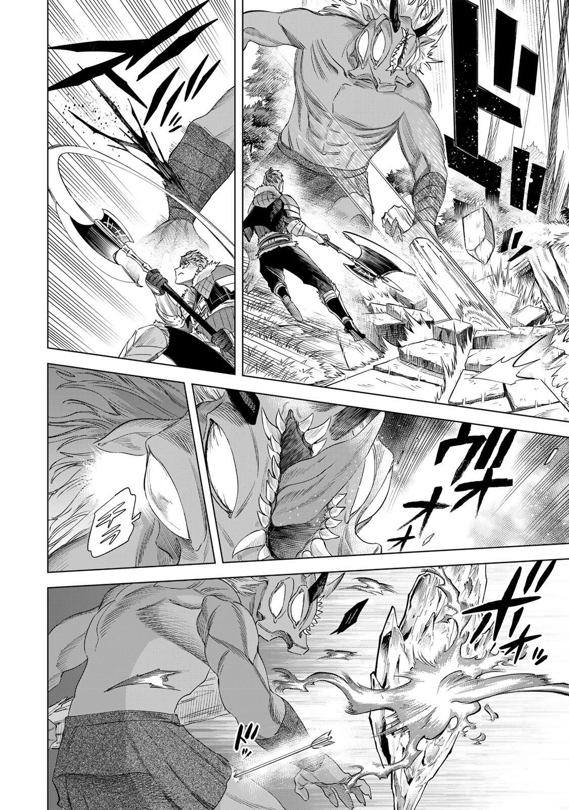 魔女と傭兵 Chap 74.1 - Next Chap 75.1