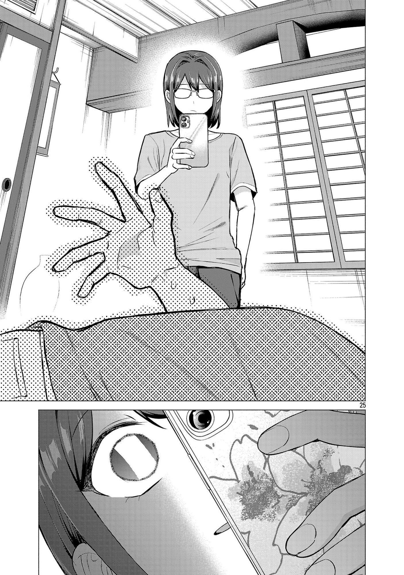 負けヒロインを勝たせたい!! Chap 24 - Next Chap 25