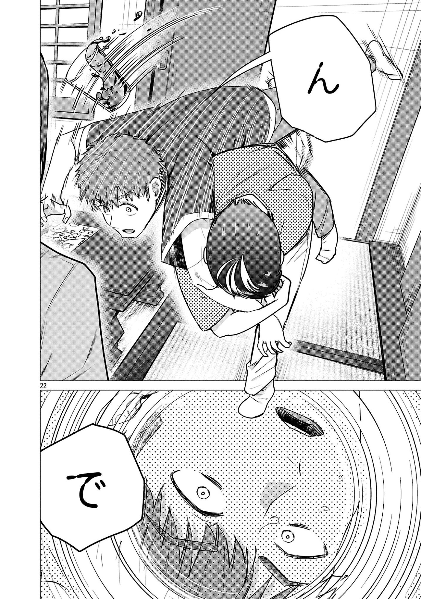 負けヒロインを勝たせたい!! Chap 24 - Next Chap 25
