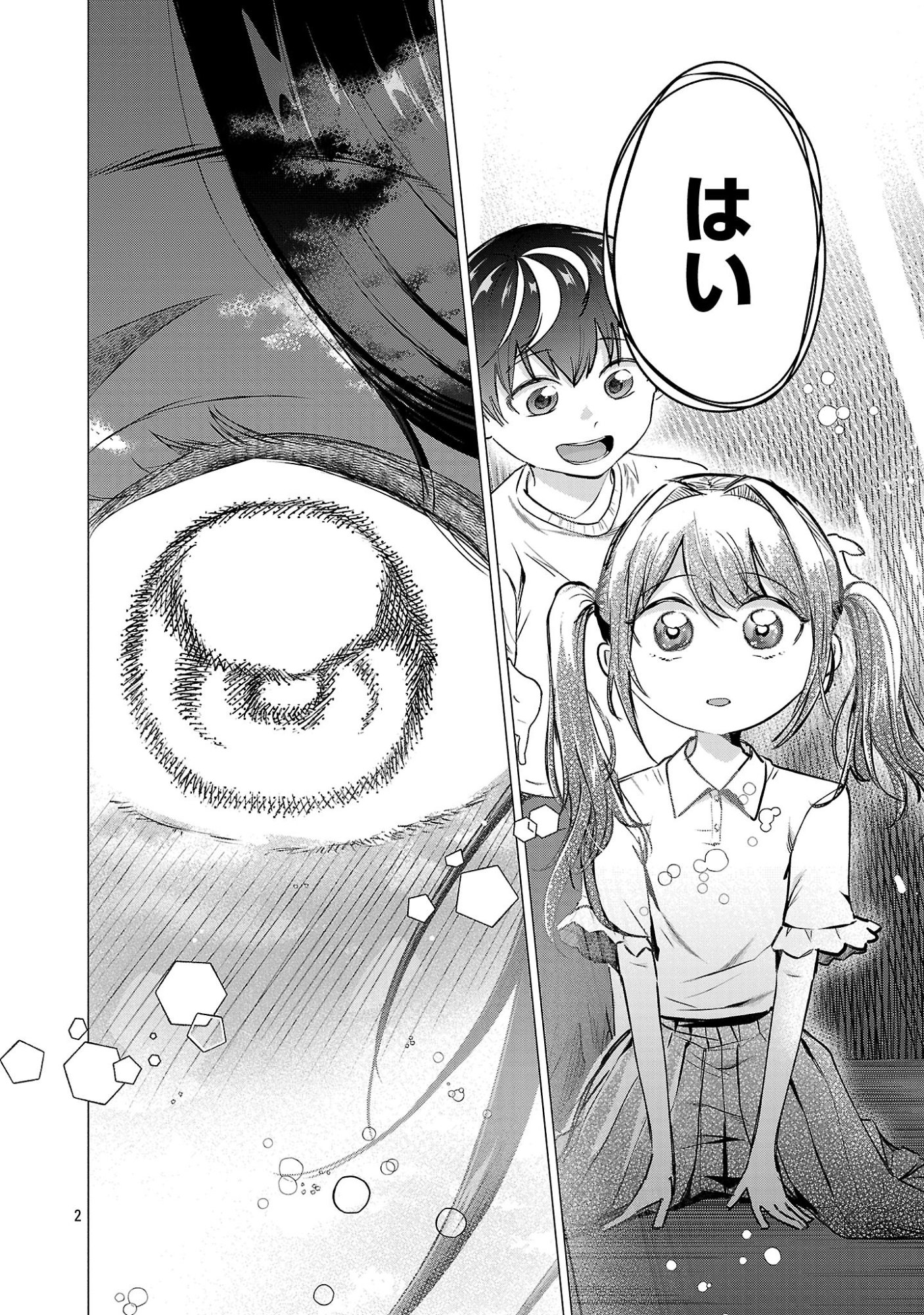 負けヒロインを勝たせたい!! Chap 20 - Next Chap 21