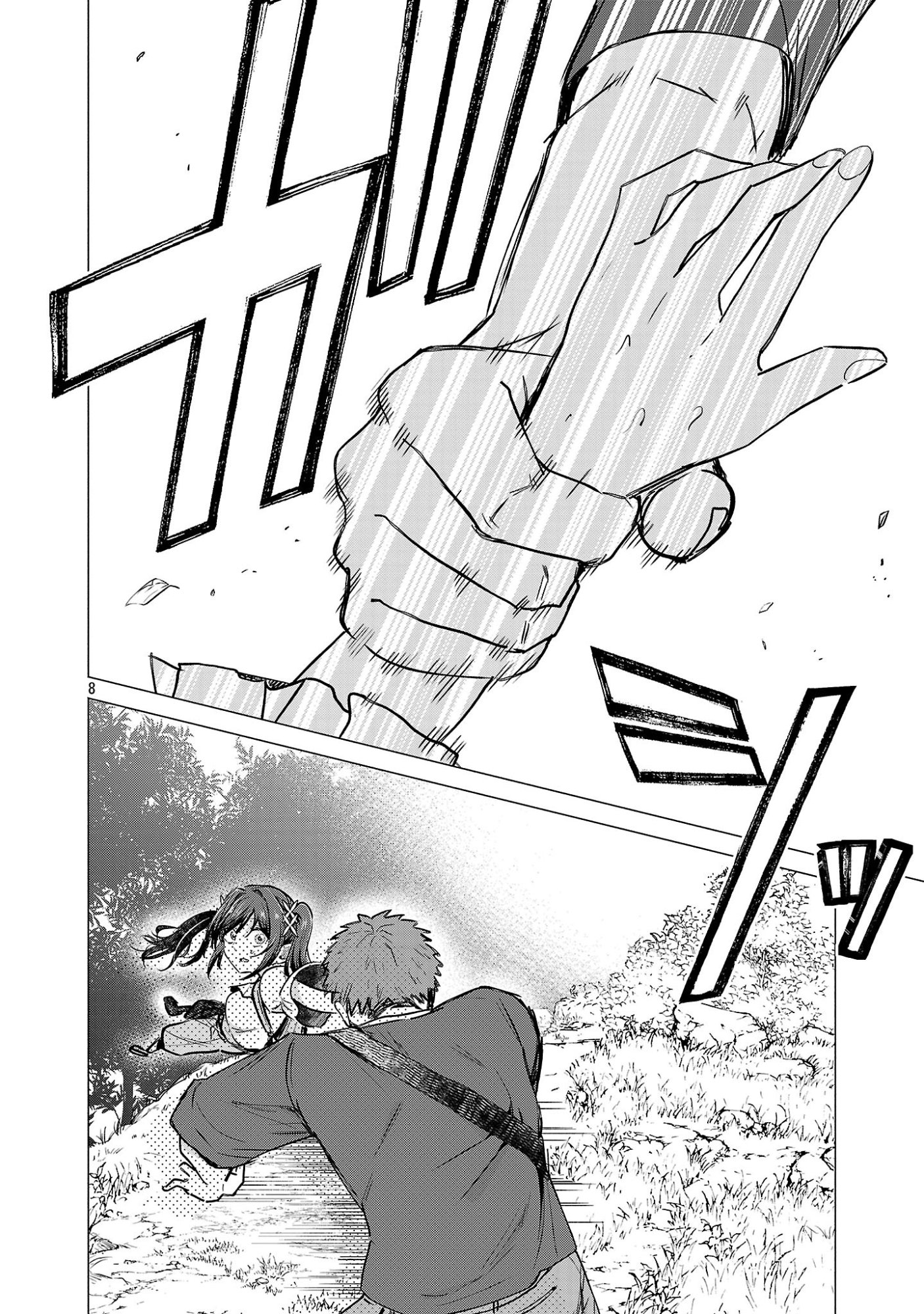負けヒロインを勝たせたい!! Chap 20 - Next Chap 21