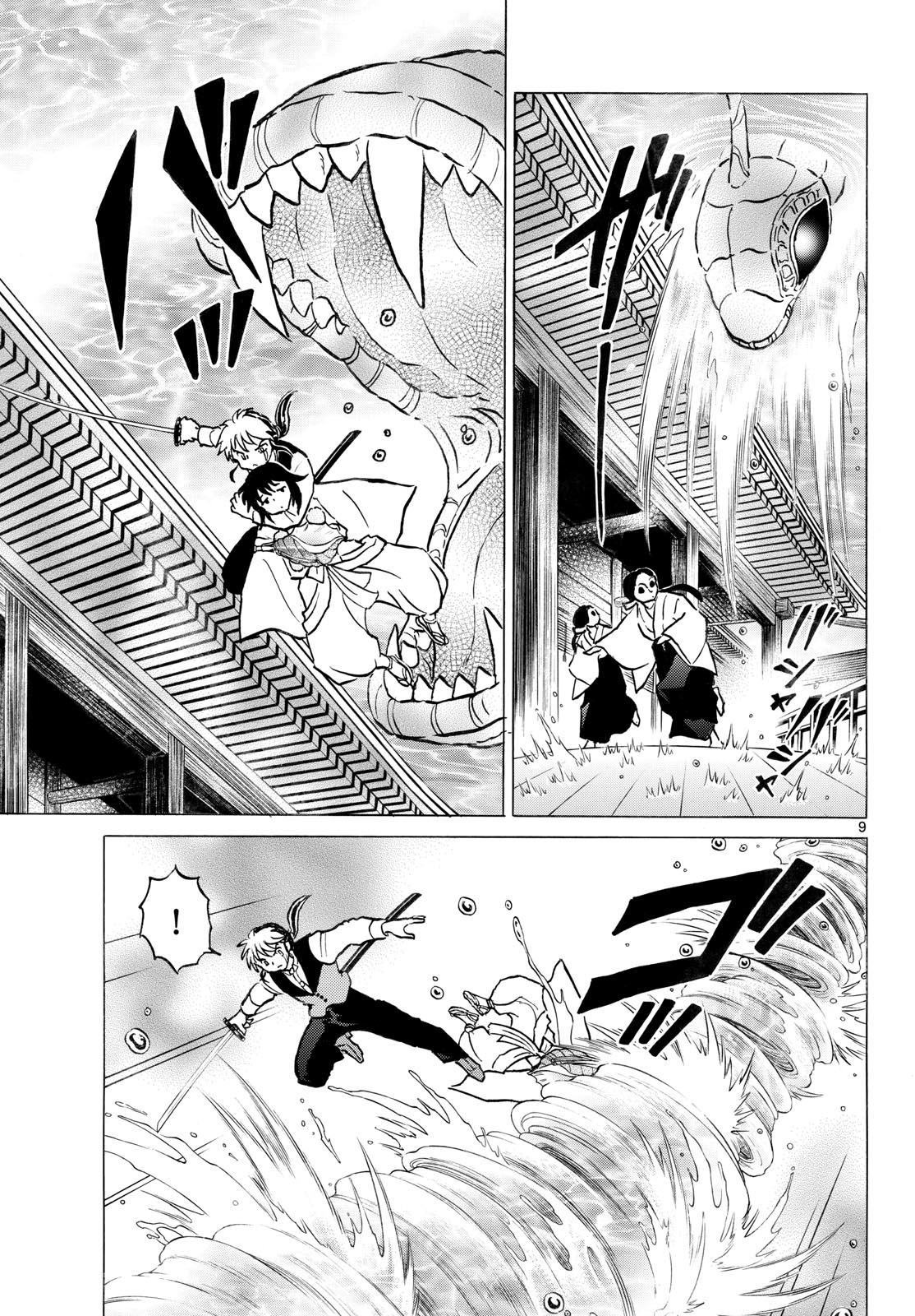 マオ Chap 318 - Next Chap 319