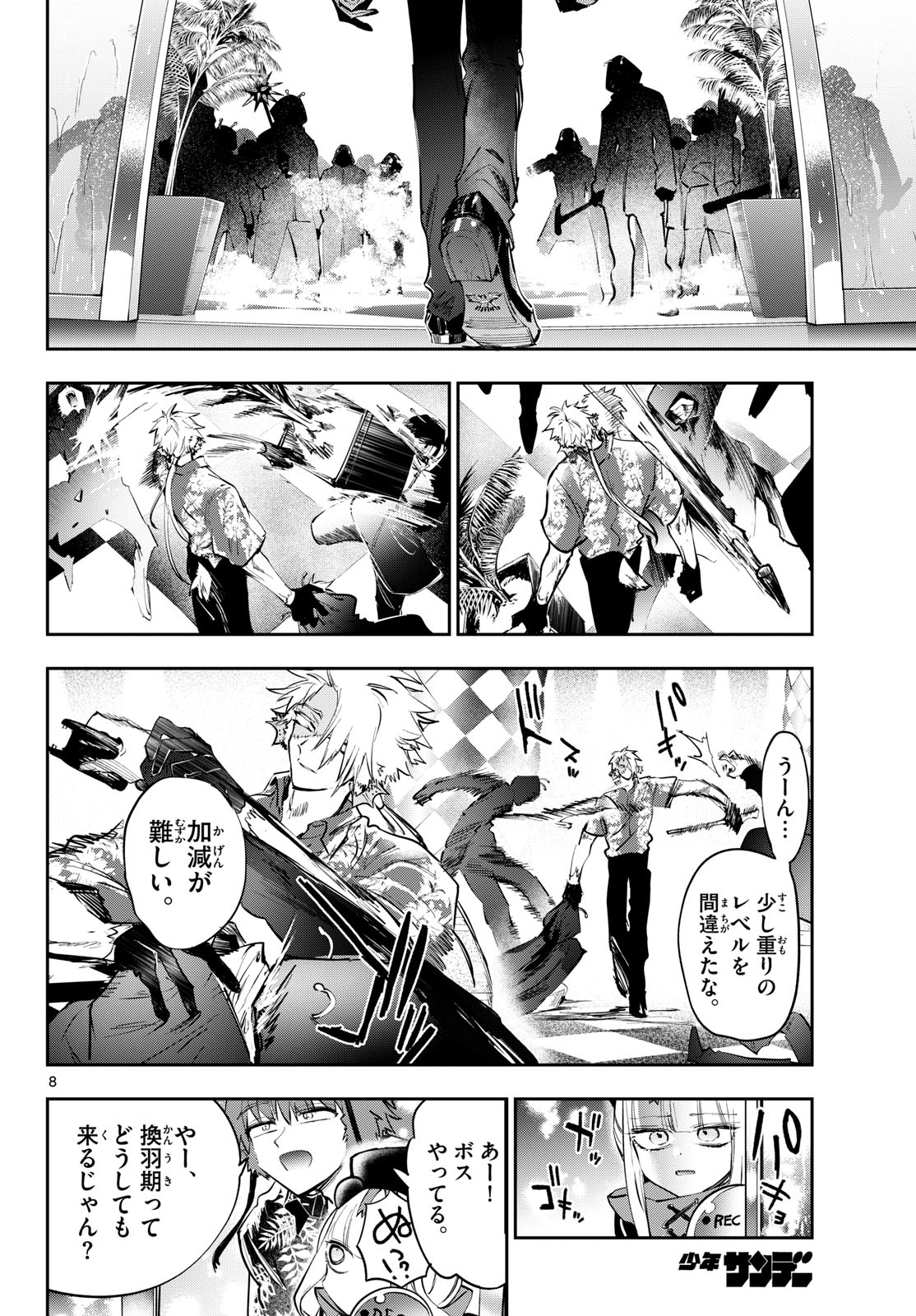 Maoujou de Oyasumi Chap 442 - Next Chap 443
