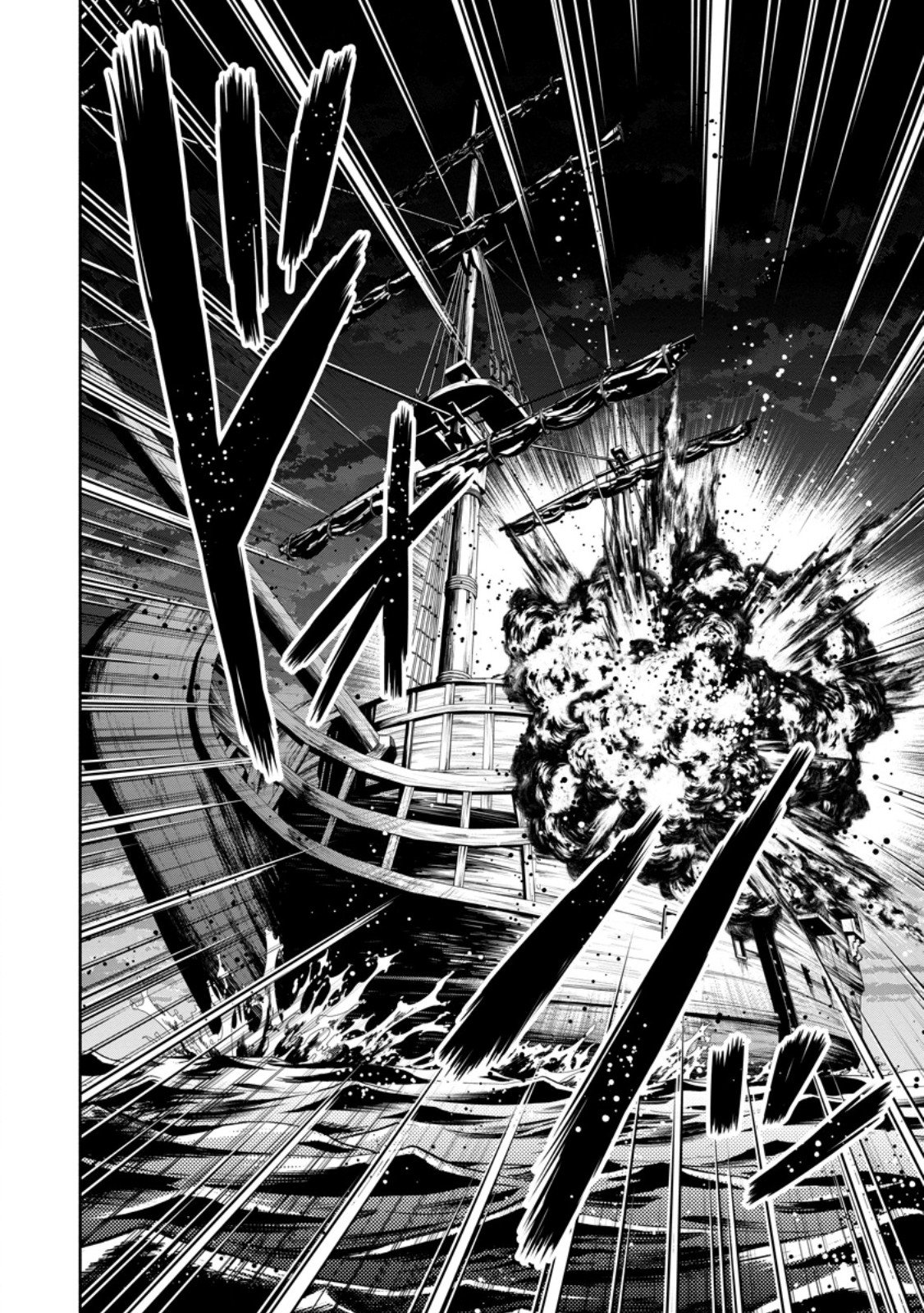 魔王様、リトライ! R Chap 57.2 - Next Chap 58.2