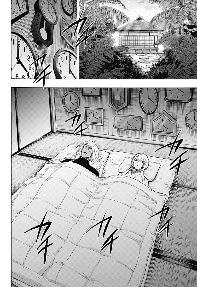 マリッジトキシン Chap 174 - Next Chap 175