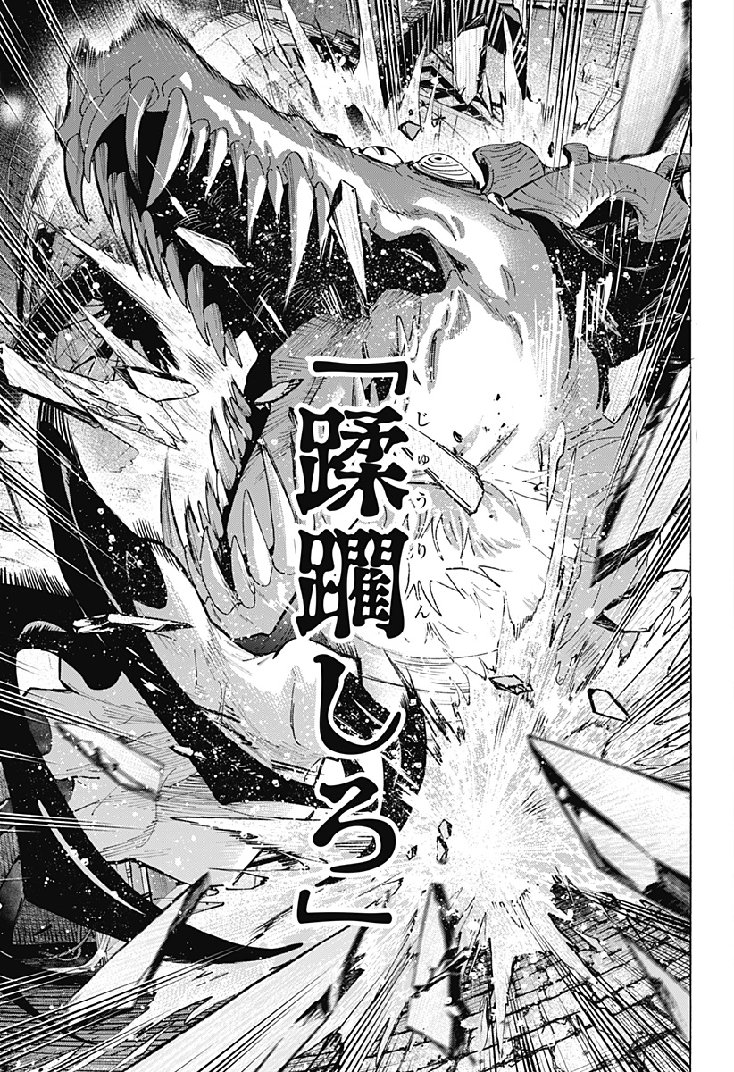 マリッジトキシン Chap 164 - Next Chap 165