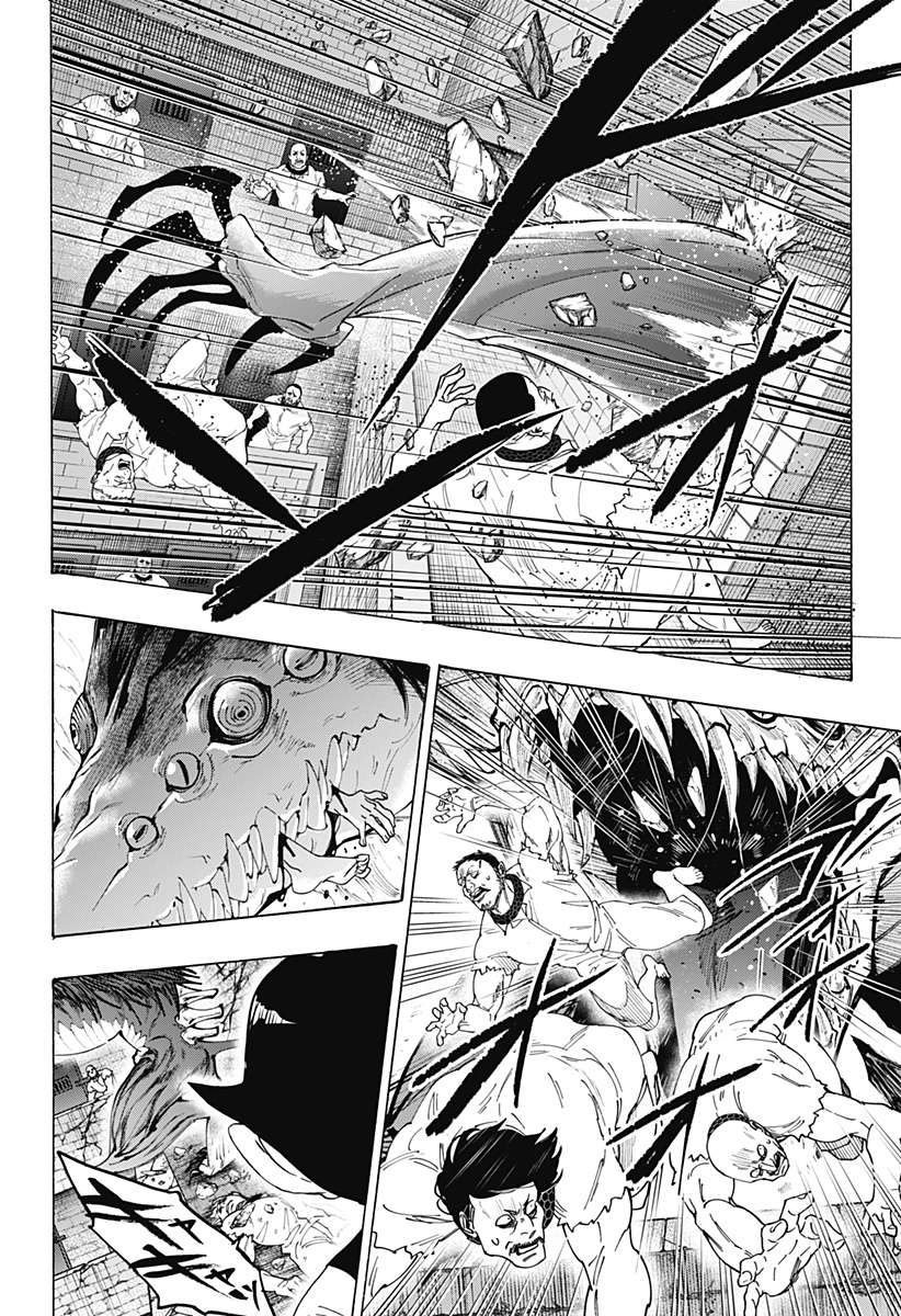 マリッジトキシン Chap 164 - Next Chap 165