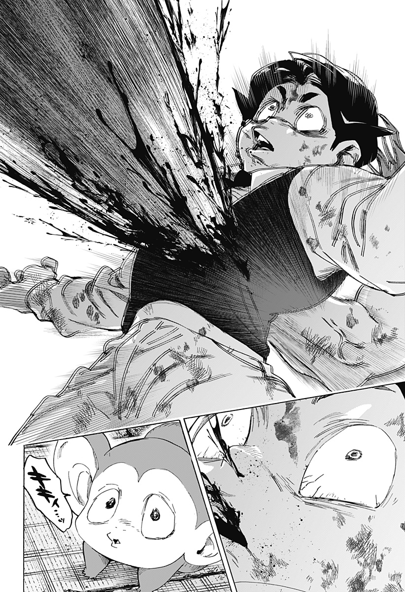 マリッジトキシン Chap 164 - Next Chap 165